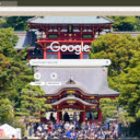 Chua Iwashimizu Hachimangu  screen for extension Chrome web store in OffiDocs Chromium