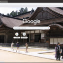 Chua Kongobu ji  screen for extension Chrome web store in OffiDocs Chromium