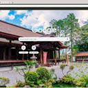 Chua Seiryo ji  screen for extension Chrome web store in OffiDocs Chromium