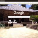 Chua Shoshazan Engyo ji  screen for extension Chrome web store in OffiDocs Chromium