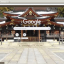 chua Taga Taisha  screen for extension Chrome web store in OffiDocs Chromium