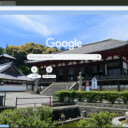Chua Taimadera  screen for extension Chrome web store in OffiDocs Chromium