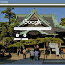 Chua Taishakuten  screen for extension Chrome web store in OffiDocs Chromium
