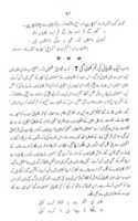 Free download Chudhary Zafar Ullah Qadiyani Ka Asal Roop free photo or picture to be edited with GIMP online image editor