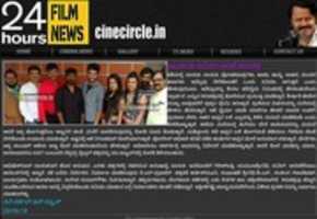 Free download Cine Circle free photo or picture to be edited with GIMP online image editor