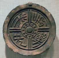 Free download Circular Roof Tile End free photo or picture to be edited with GIMP online image editor