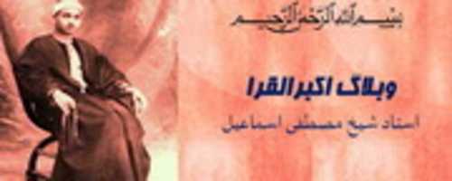 Free download Clip 5++ free photo or picture to be edited with GIMP online image editor