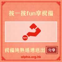 Free picture CNY Gif to be edited by GIMP online free image editor by OffiDocs