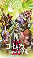 Free download Code Geass Lelouch Of Rebellion free photo or picture to be edited with GIMP online image editor