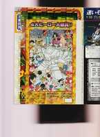 Free download COMIC BOM BOM 1999-02 free photo or picture to be edited with GIMP online image editor