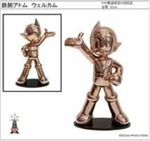 Free download commerccial aastro boyy free photo or picture to be edited with GIMP online image editor