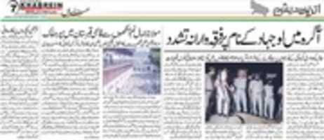 Free download Communal Tensions arise after rumors of Love Jihad erupt in Agra free photo or picture to be edited with GIMP online image editor