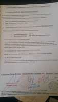 Free download Conclusion Rapport De Sol free photo or picture to be edited with GIMP online image editor