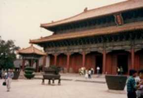 Free download Confucius Temple In QuFu, Shandong Province, China free photo or picture to be edited with GIMP online image editor