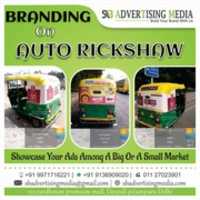 Free download Contact For Auto Rickshaw Advertising @ 9971716221 Pan India Auto Rickshaw Branding free photo or picture to be edited with GIMP online image editor