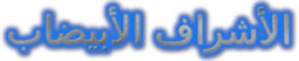 Free download cooltext1461541834 free photo or picture to be edited with GIMP online image editor