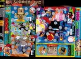 Free download COROCORO 1996-07 free photo or picture to be edited with GIMP online image editor