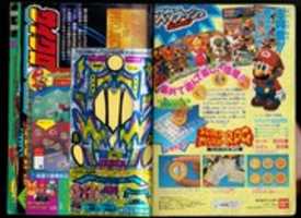 Free download COROCORO 1996-08 free photo or picture to be edited with GIMP online image editor