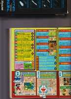 Free download COROCORO 2000-03 (unfinished) free photo or picture to be edited with GIMP online image editor