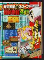 Free download COROCORO 2002-11 free photo or picture to be edited with GIMP online image editor