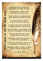 Free download CORONA VIRUS OR HALAT-E-HAZRA free photo or picture to be edited with GIMP online image editor