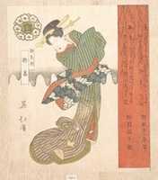 Free download Courtesan Dancing free photo or picture to be edited with GIMP online image editor