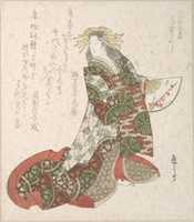 Free download Courtesan Usugumo free photo or picture to be edited with GIMP online image editor