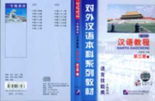 Free download cover32 free photo or picture to be edited with GIMP online image editor