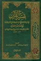 Free download cover34829 free photo or picture to be edited with GIMP online image editor