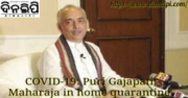 Free download COVID-19: Puri Gajapati Maharaja in home quarantine free photo or picture to be edited with GIMP online image editor