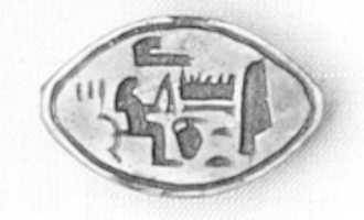 Free download Cowroid with the Name and Image of Hatshepsut free photo or picture to be edited with GIMP online image editor