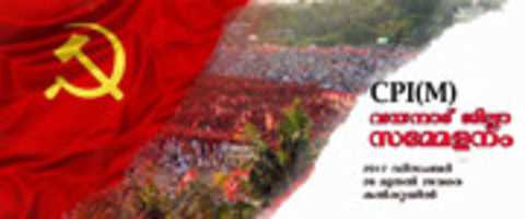 Free download cpim_22th_party_congress_wayanad_2018 free photo or picture to be edited with GIMP online image editor