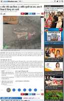 Free download Crime News Indore free photo or picture to be edited with GIMP online image editor