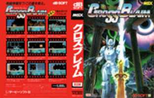 Free download Crossblaim MSX free photo or picture to be edited with GIMP online image editor