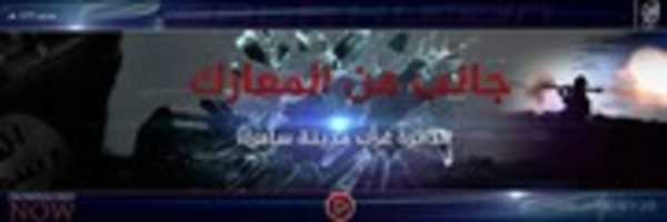 Free download CSVXm Mj U 8 AAcfba free photo or picture to be edited with GIMP online image editor