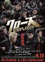 Free download Cuervos Explode free photo or picture to be edited with GIMP online image editor