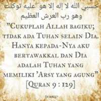 Free download CUKUPLAH ALLAH BAGIKU free photo or picture to be edited with GIMP online image editor