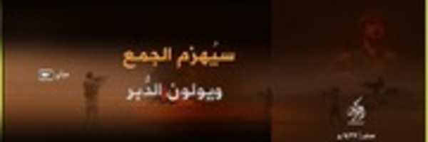 Free download CUMToe AVAAAp Lc 4 free photo or picture to be edited with GIMP online image editor