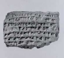 Free download Cuneiform tablet: account of barley and date disbursements, Ebabbar archive free photo or picture to be edited with GIMP online image editor