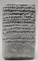 Free download Cuneiform tablet: account of date disbursements for prebendary brewers and bakers, Ebabbar archive free photo or picture to be edited with GIMP online image editor