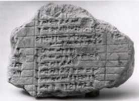 Free download Cuneiform tablet: account of dates for imittu-rent with sissinnu-payments, Ebabbar archive free photo or picture to be edited with GIMP online image editor