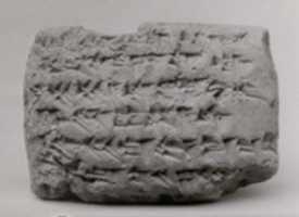 Free download Cuneiform tablet: allocation of dates for fodder, Ebabbar archive free photo or picture to be edited with GIMP online image editor