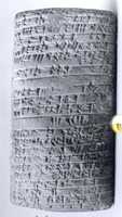 Free download Cuneiform tablet: balanced account of Dugga free photo or picture to be edited with GIMP online image editor