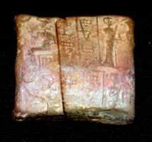 Free download Cuneiform tablet case impressed with cylinder seal, for cuneiform tablet 86.11.249a: receipt of a kid free photo or picture to be edited with GIMP online image editor