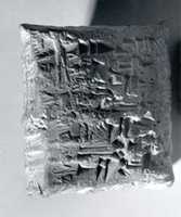 Free download Cuneiform tablet case impressed with four cylinder seals, for cuneiform tablet 86.11.214a: field rental free photo or picture to be edited with GIMP online image editor