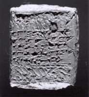 Free download Cuneiform tablet case impressed with three cylinder seals, for cuneiform tablet 66.245.14a: loan of silver free photo or picture to be edited with GIMP online image editor