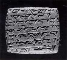 Free download Cuneiform tablet: commercial note concerning caravan expenses free photo or picture to be edited with GIMP online image editor
