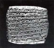 Free download Cuneiform tablet: commercial note free photo or picture to be edited with GIMP online image editor