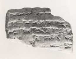 Free download Cuneiform tablet: commodity account, Ebabbar archive free photo or picture to be edited with GIMP online image editor