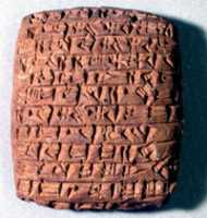 Free download Cuneiform tablet: court deposition free photo or picture to be edited with GIMP online image editor